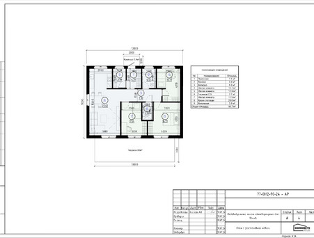 Проект дома с плоской крышей 89 кв.м.