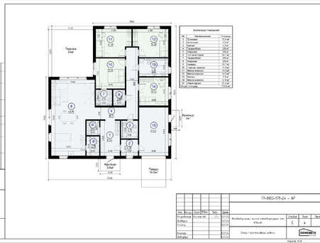 Проект дома со скатной крышей 178 кв.м.