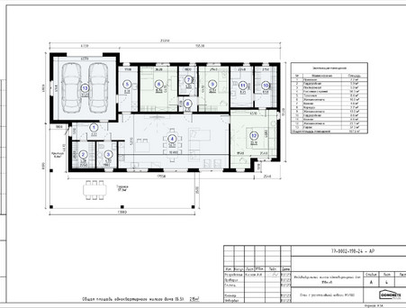 Проект дома с плоской крышей 197 кв.м.