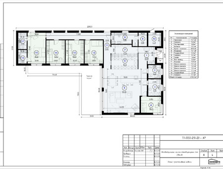  Проект дома с плоской крышей 210 кв.м.